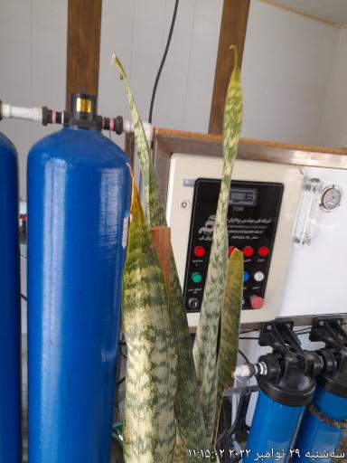 عکس آب تصفیه فرات معصومی