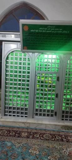 عکس امامزاده سلطان سیدعلی