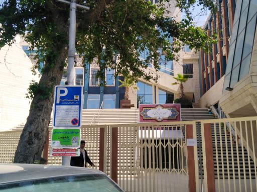 عکس کتابخانه کانون فرهنگی قلم