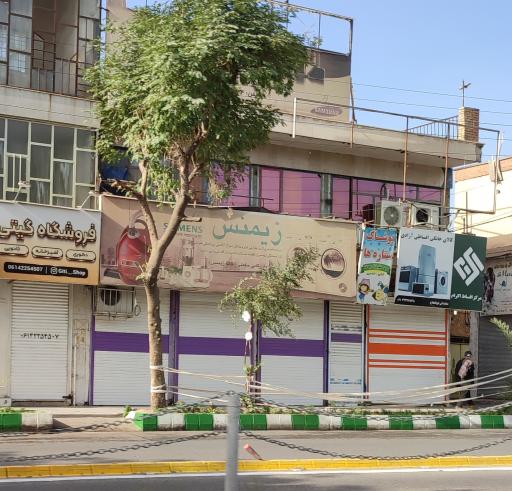 عکس کالای خانه زیمنس