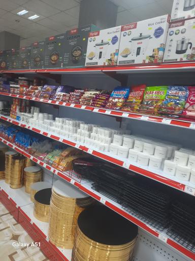 عکس هایپر لوازم قنادی صاحب الزمان 