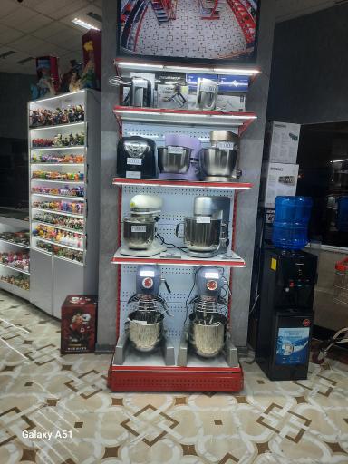 عکس هایپر لوازم قنادی صاحب الزمان 