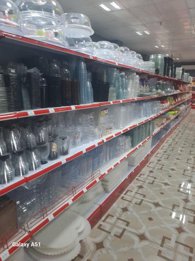 عکس هایپر لوازم قنادی صاحب الزمان 