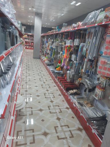 عکس هایپر لوازم قنادی صاحب الزمان 