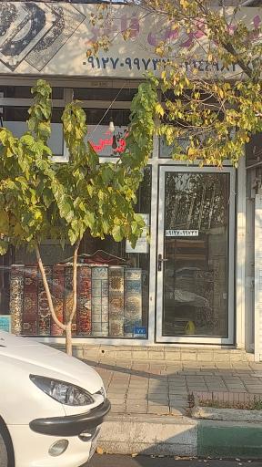 گالری فرش فاخر