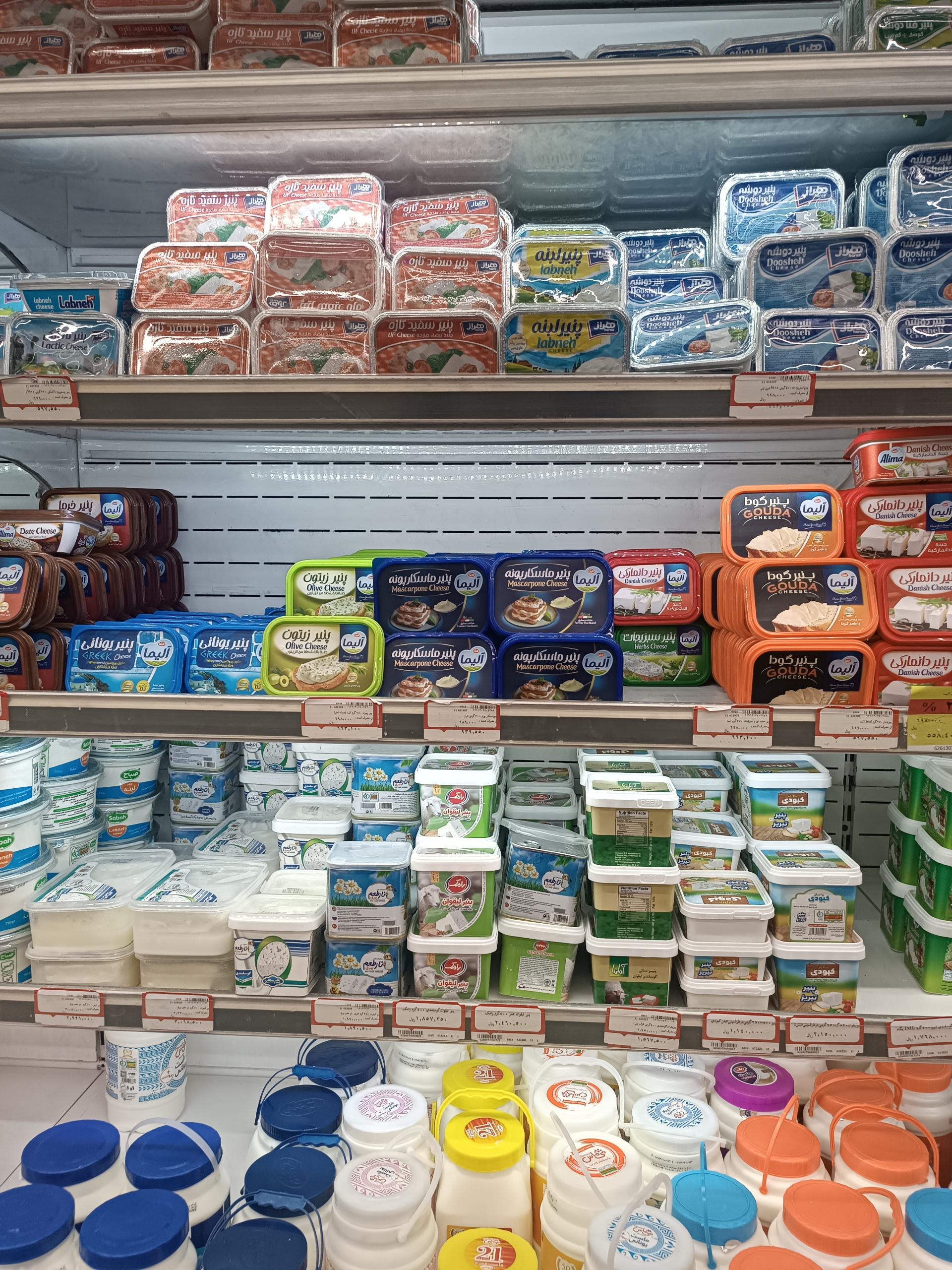 عکس فروشگاه شهروند آزادگان شعبه اوقاف