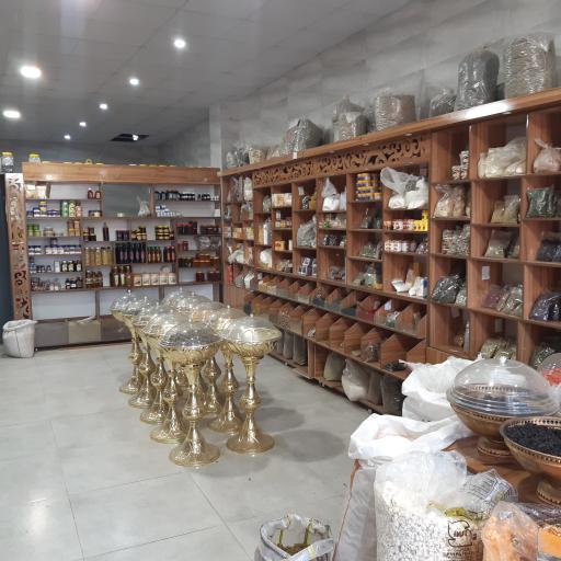 عکس عطاری ثمرات