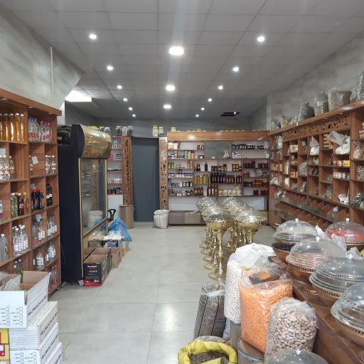 عکس عطاری ثمرات