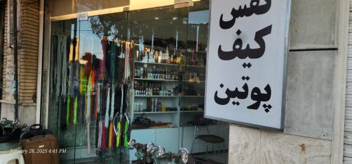 عکس تعمیرات تخصصی کفش لوکس