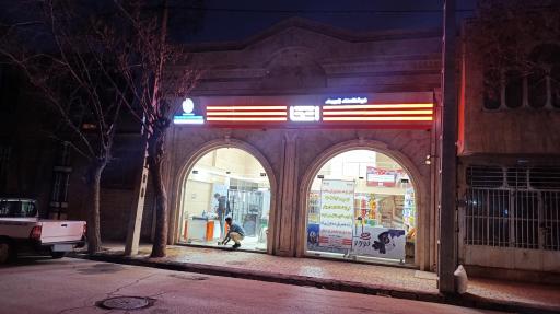 عکس فروشگاه زنجیره ای اتکا