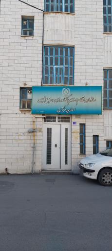 عکس سازمان نظام مهندسی کشاورزی و منابع طبیعی