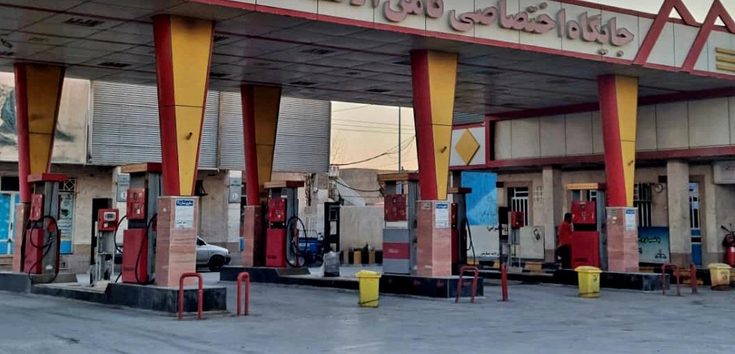 عکس جایگاه سوخت عسکرمنش (CNG و بنزین)