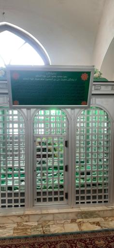 عکس امامزاده سلطان سیدعلی