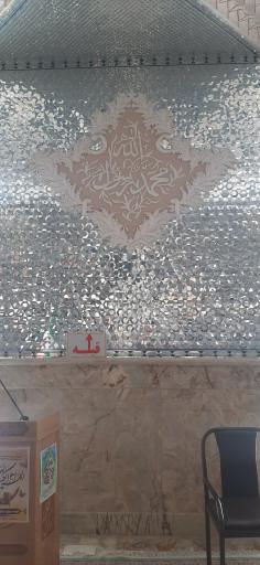 عکس امامزاده سلطان سیدعلی