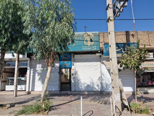 عکس دفتر اسناد رسمی ۵ قیامدشت