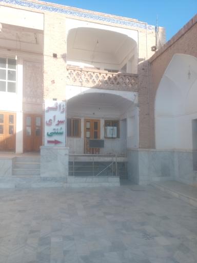 عکس امامزاده سلطان سیدعلی