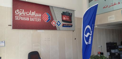 عکس صبا باتری غلامی