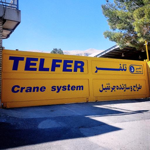 عکس جرثقیل سقفی تلفر