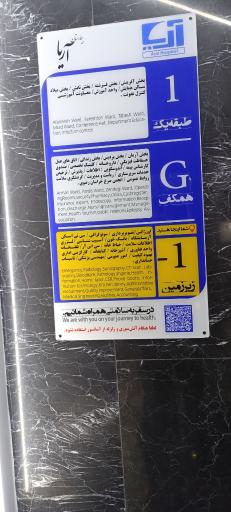 عکس بیمارستان آریا