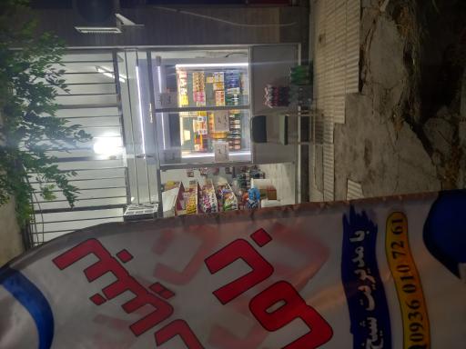 عکس لبنیات بهشت