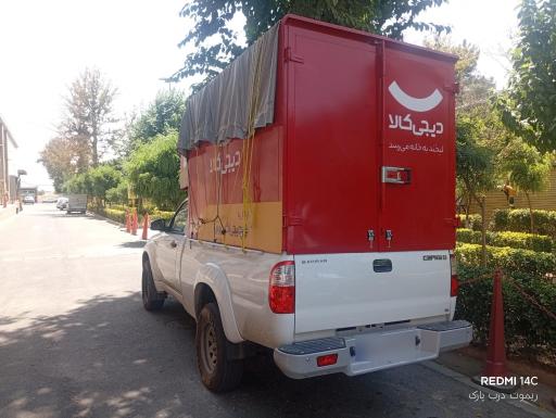 عکس انبار دیجی کالا (دانش ۲)