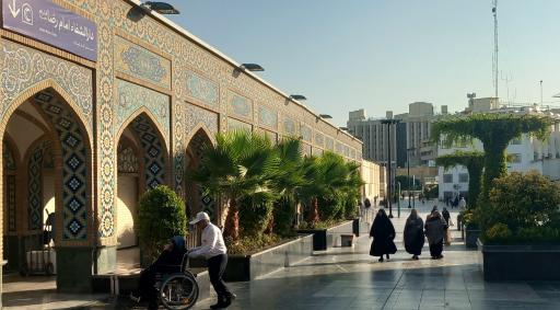 عکس اورژانس دارالشفا حرم
