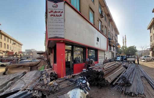 عکس شرکت بازرگانی فلز برتر پژمان (میلگرد،تیرآهن،ورق،نبشی،پروفیل)