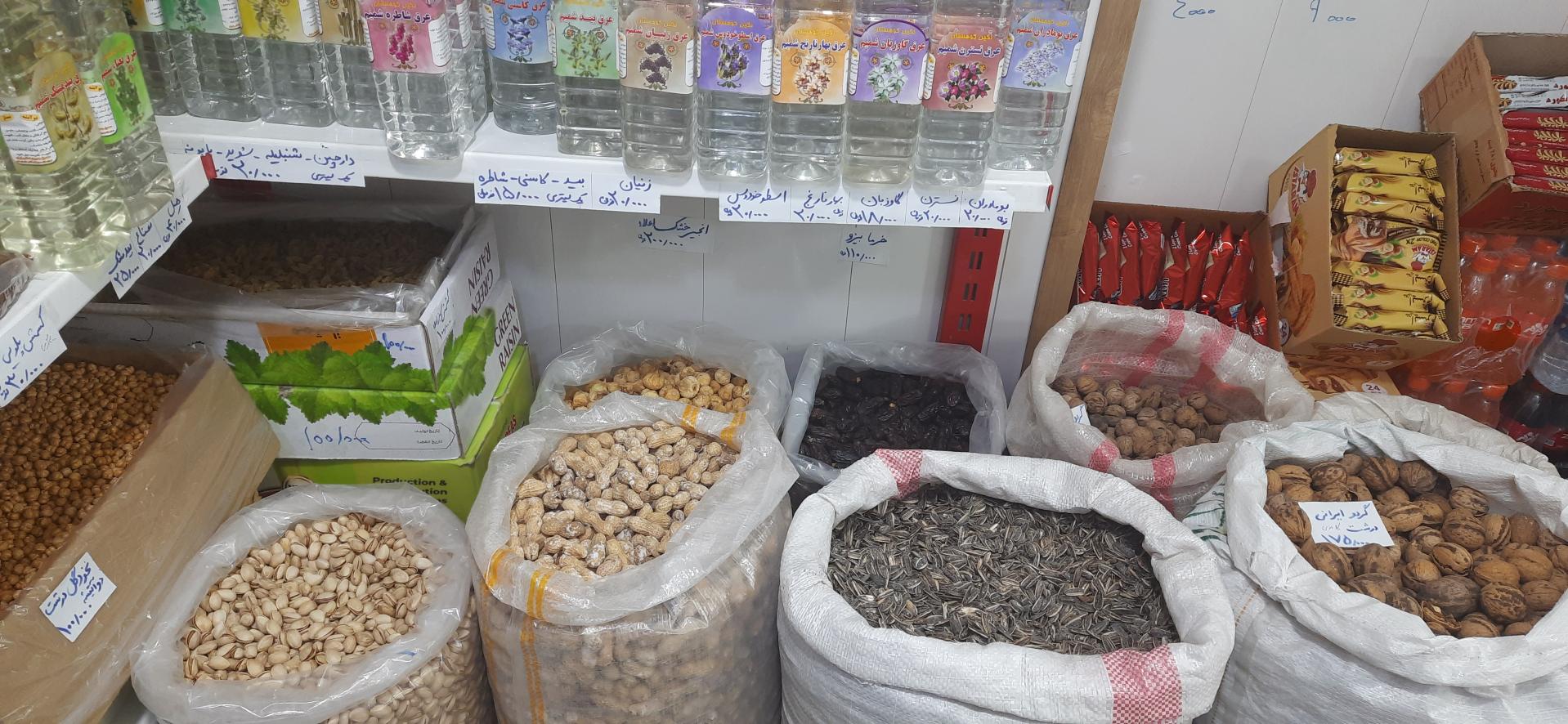 عکس فروشگاه مواد غذایی سوپر میبد مارکت