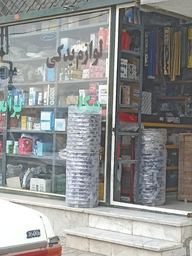 عکس لوازم یدکی دمیرچیلو