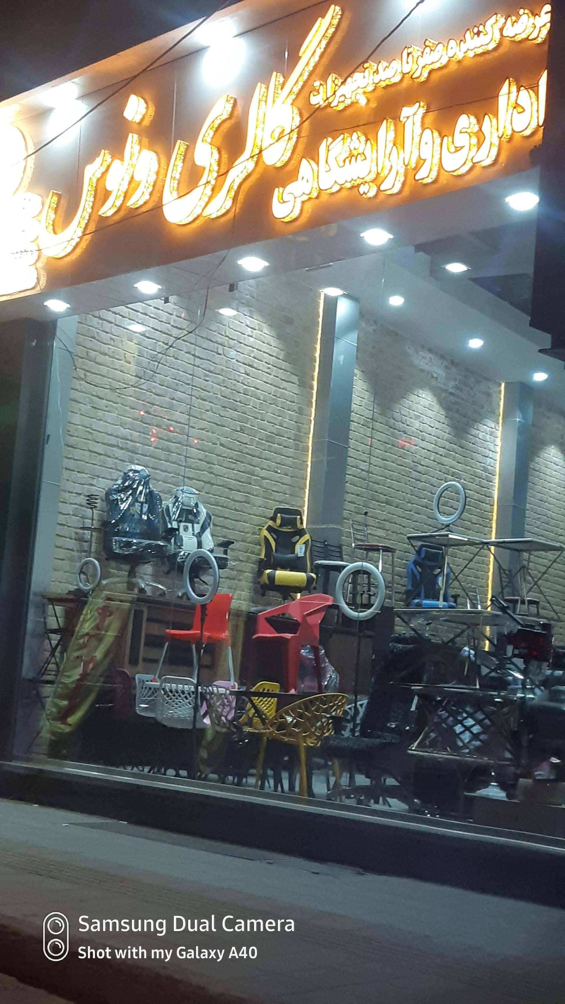 عکس گالری ونوس