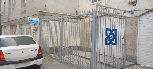 عکس اداره بیمه سلامت شهرستان نیشابور