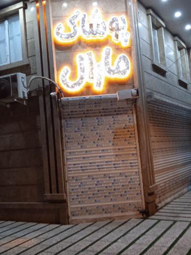 عکس پوشاک مارال