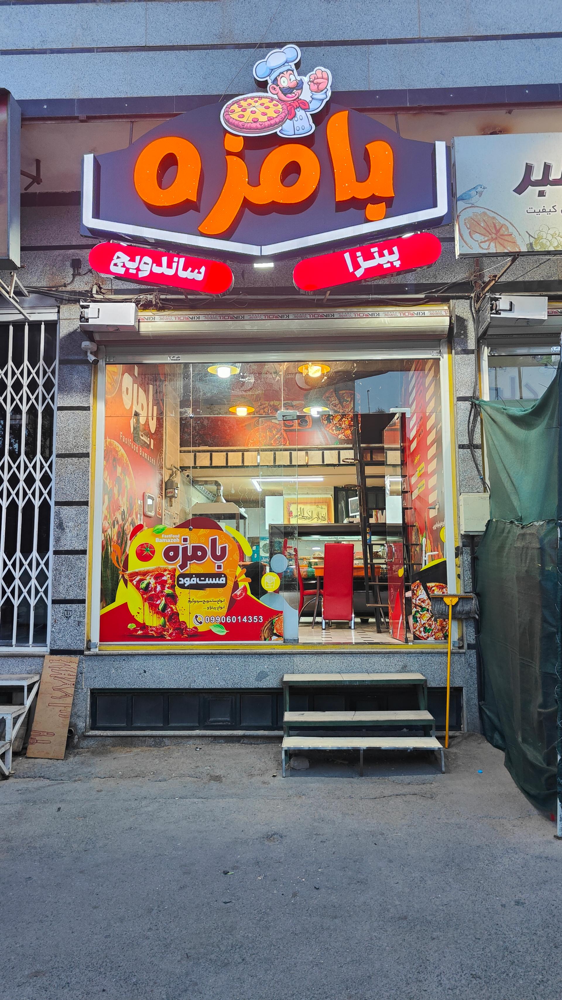 عکس پیتزا ساندویچ بامزه