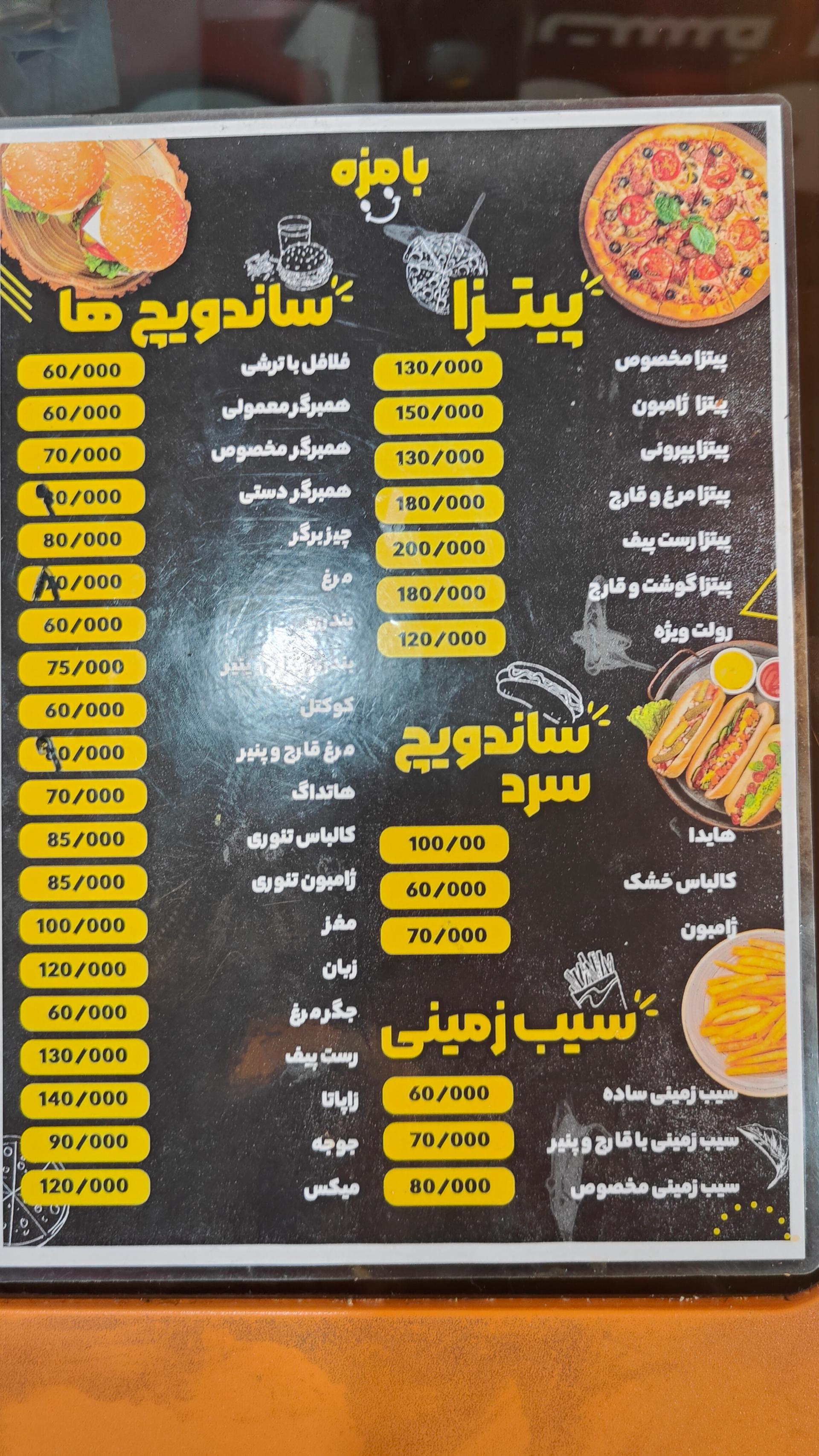 عکس پیتزا ساندویچ بامزه