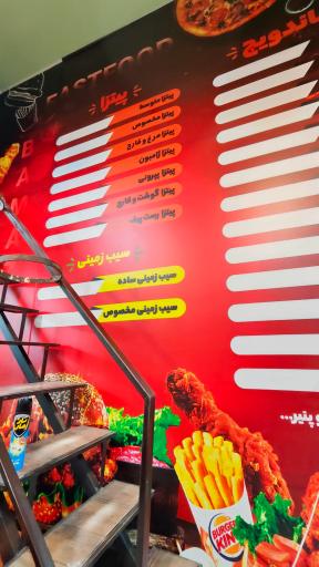 عکس پیتزا ساندویچ بامزه