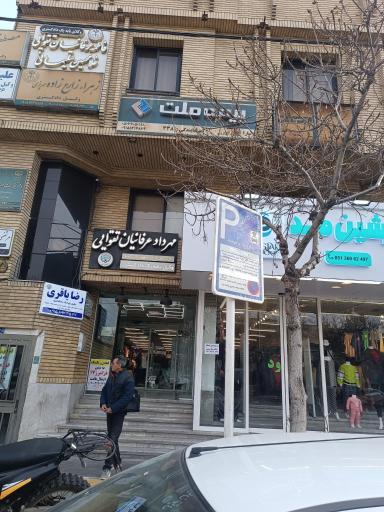 عکس نمایندگی بیمه افشارپور کد ۳۳۸۱