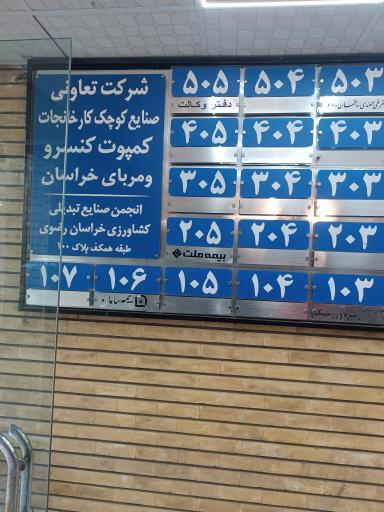 عکس نمایندگی بیمه افشارپور کد ۳۳۸۱