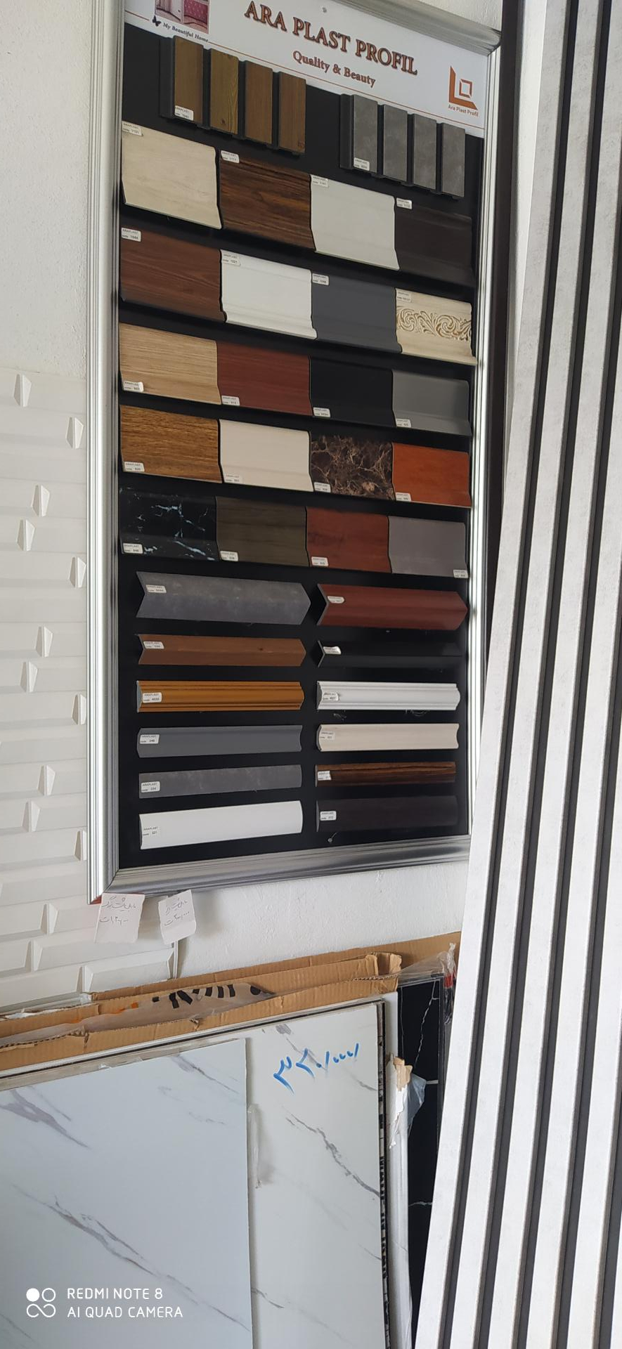 عکس فروشگاه نوین پوشش ابراهیمیان