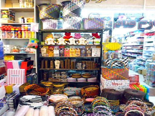 عکس پخش لوازم قنادی فردوس