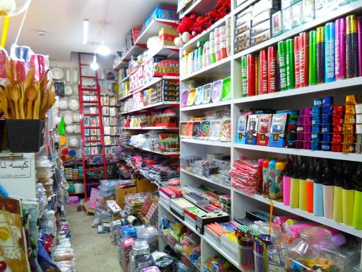 عکس پخش لوازم قنادی فردوس