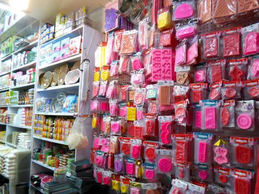 عکس پخش لوازم قنادی فردوس