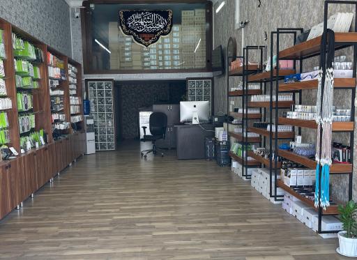 پخش دایان شارژ