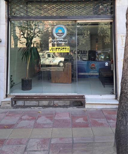 عکس بیمه ایران ظریفی