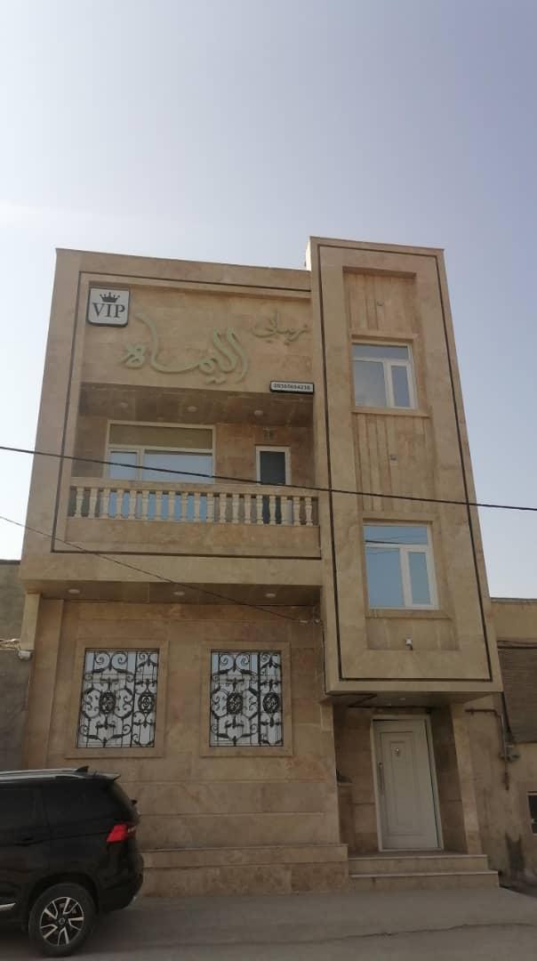 عکس سالن زیبایی الیماه