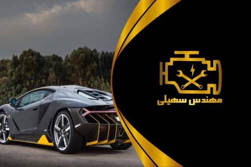 عکس الکترونیک و تنظیم موتور سهیلی