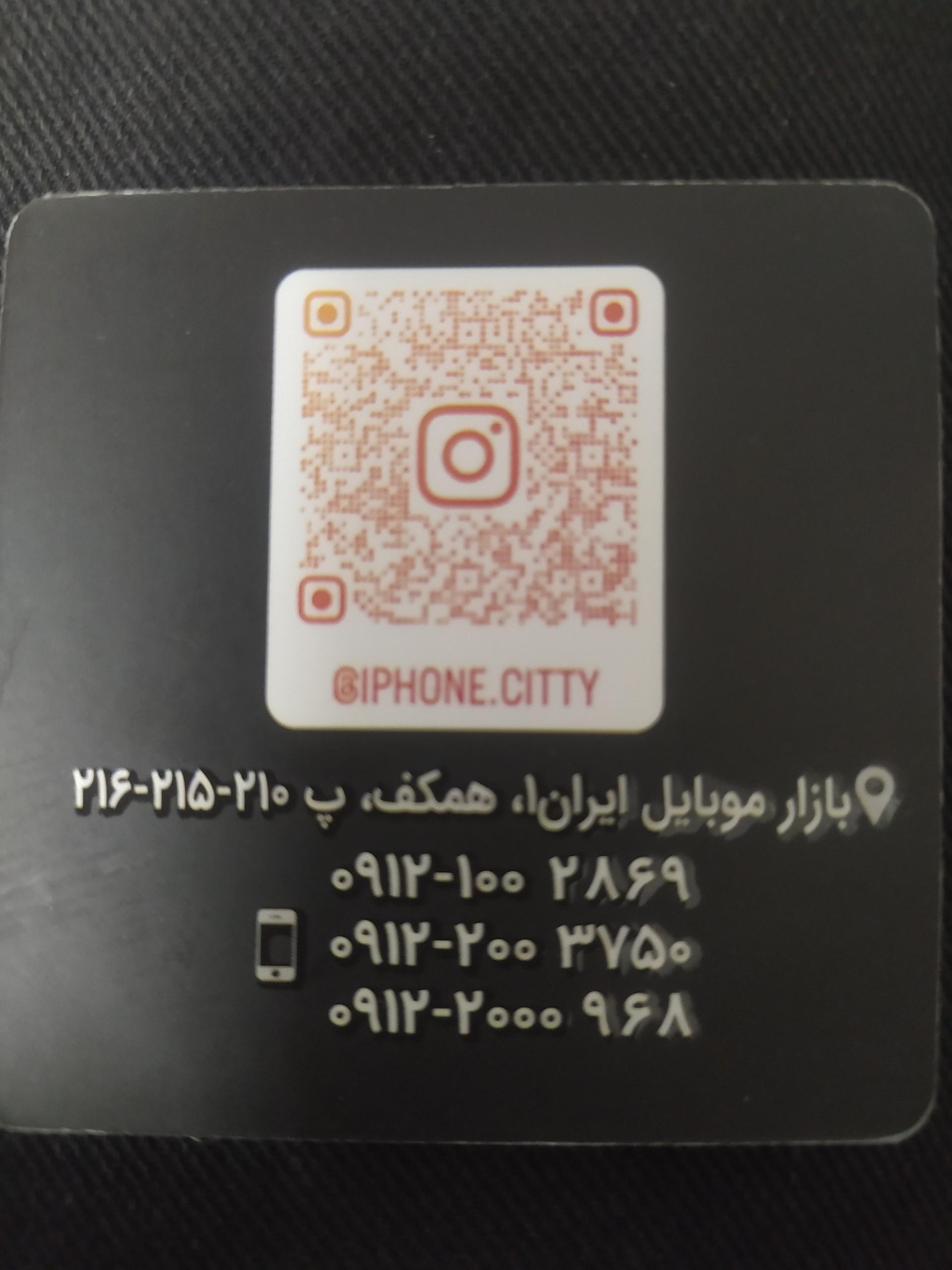 عکس اپل استار