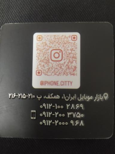 عکس اپل استار