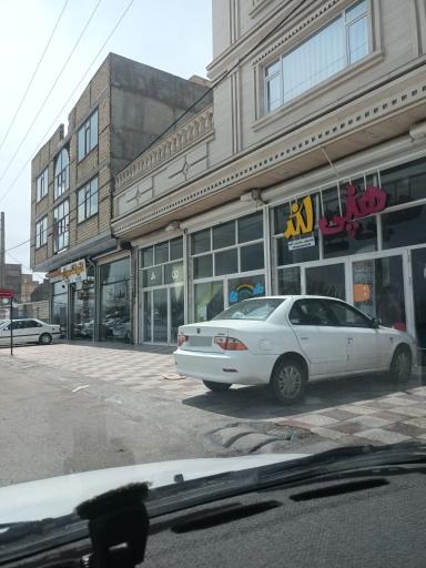 عکس هپی لند
