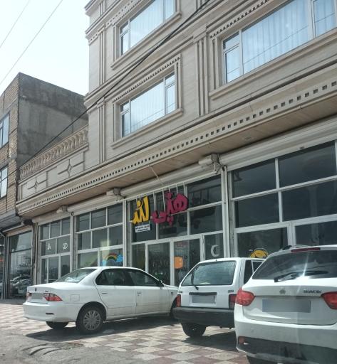 عکس هپی لند