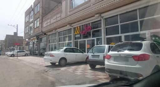 عکس هپی لند